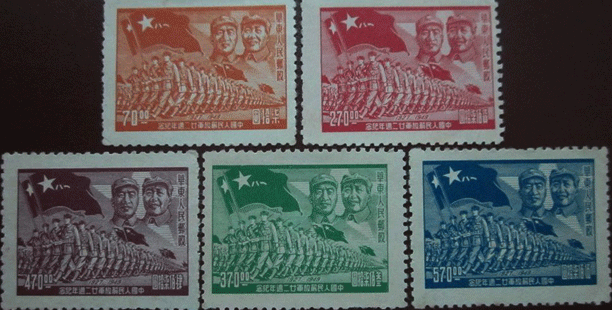 供应中国人民解放军22周年纪念邮票