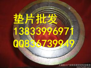 供应用于化工的D1222型金属缠绕垫片 16公斤压力DN600非金属垫片价格