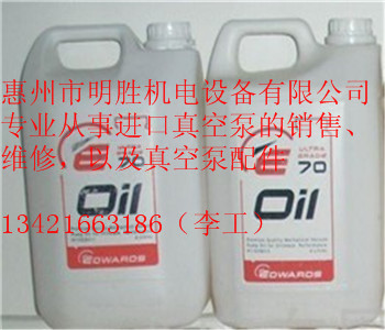 供应用于真空泵的日本爱发科R-7真空泵油|ULVAC爱发科真空泵油专卖