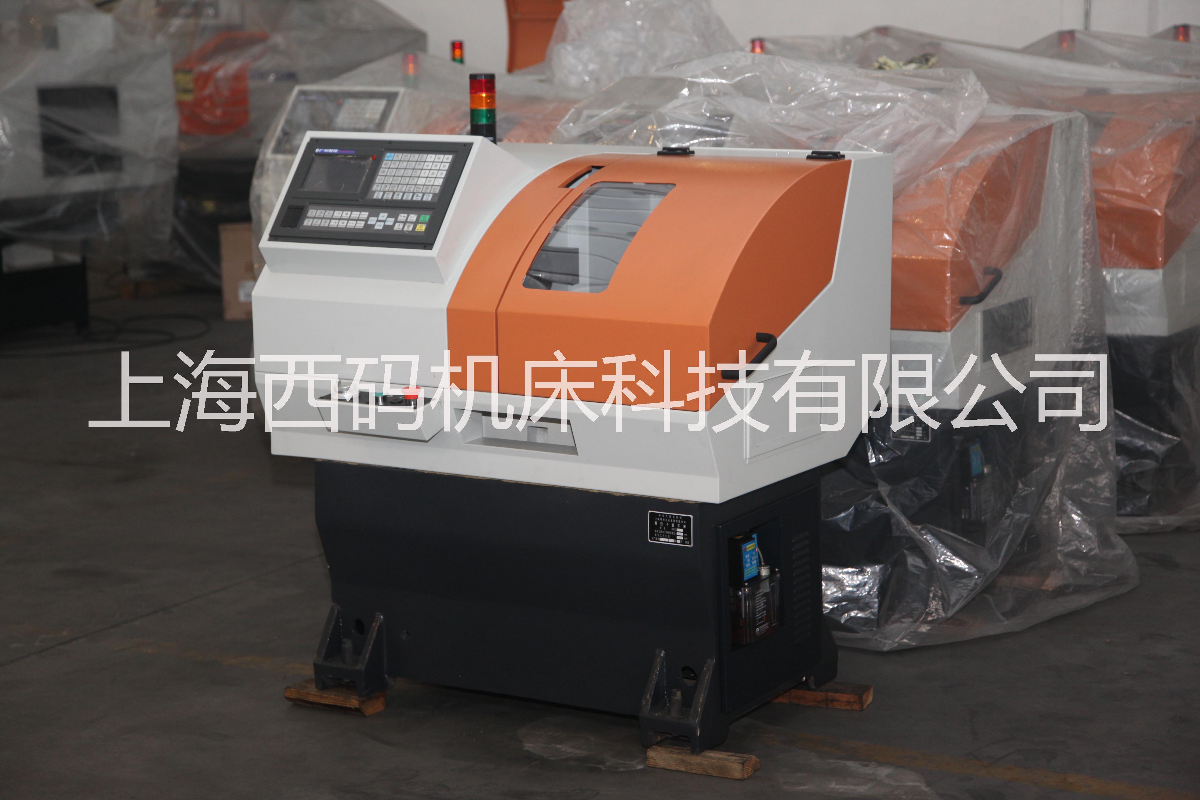 机床厂家上海西码SNC-100小型精密数控机床