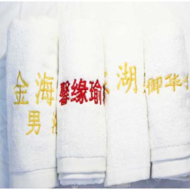 供应用于酒店宾馆洗浴|酒店批发用品的毛巾厂家直销全棉礼品毛巾加工定做