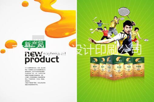 南京企业宣传画册设计,南京企业宣传画册设计公司