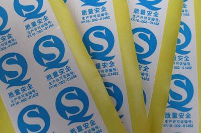 深圳商标印刷 深圳金冠源印刷 商标贴纸报价 商标贴纸厂家