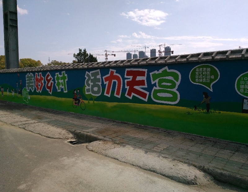 宁波鄞州户外墙绘|文化墙批发
