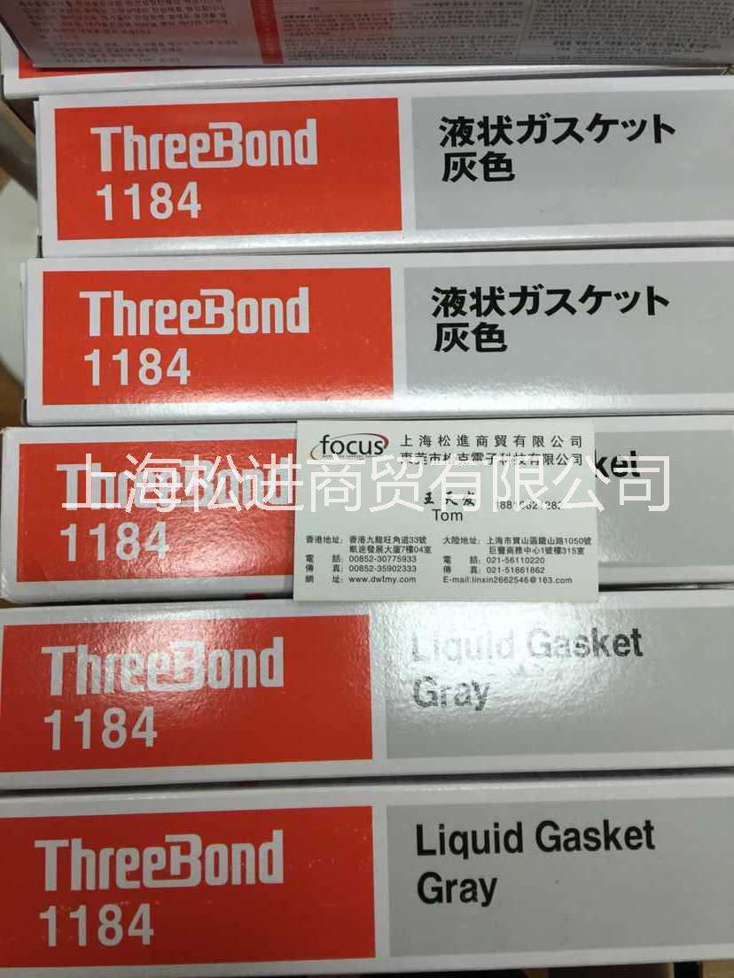 供应日本三键TB1184原装正品供应