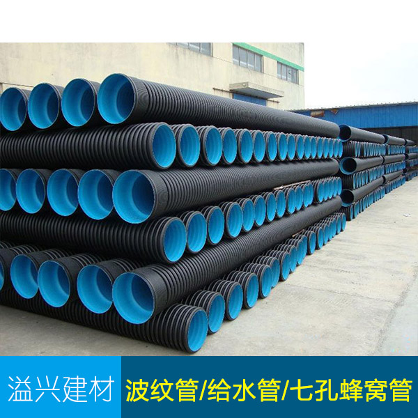供应宜宾波纹管 给水管 排水管 七孔管 PVC双壁波纹管  HDPE双壁波纹管材生产厂家图片
