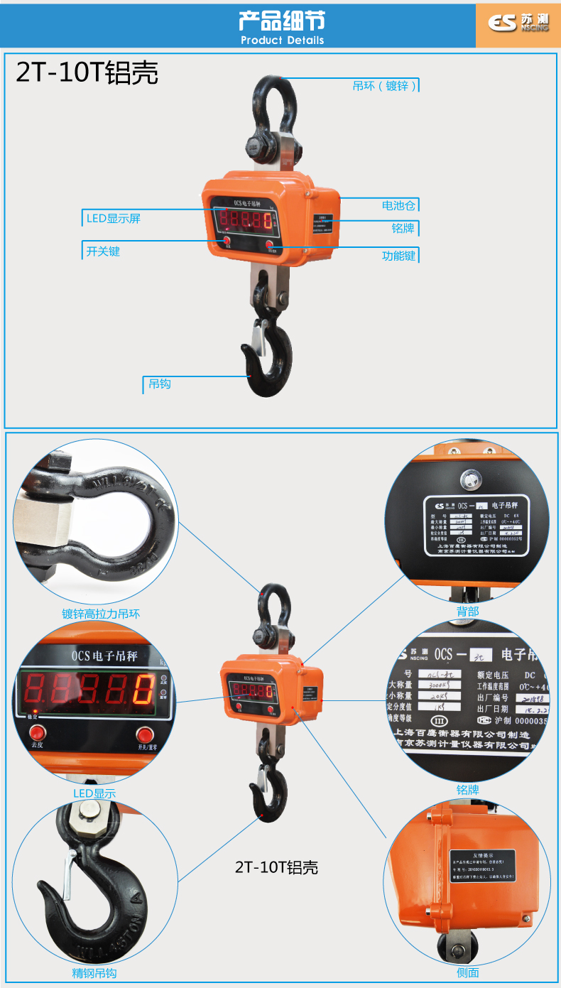 供应电子吊钩秤10吨 5吨 3吨