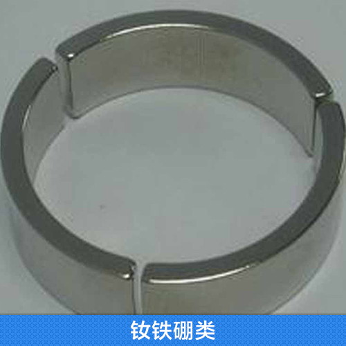 供应用于磁铁的钕铁硼磁铁 高性能强力磁铁 圆环磁铁 强力钕铁硼磁铁厂家