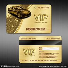 上海市会员卡制作厂家供应会员卡制作 VIP会员卡制作 会员卡 会员卡订做