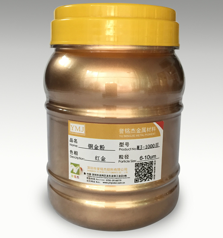 供应用于印花用的高亮红金铜金粉 800目红口金粉