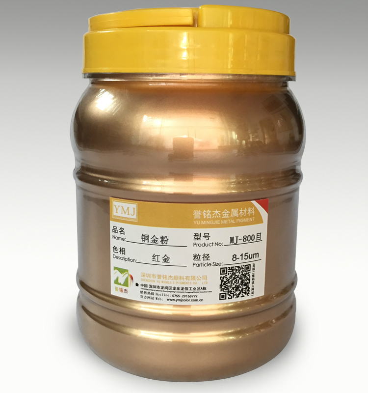 供应用于印花用的高亮红金铜金粉 800目红口金粉