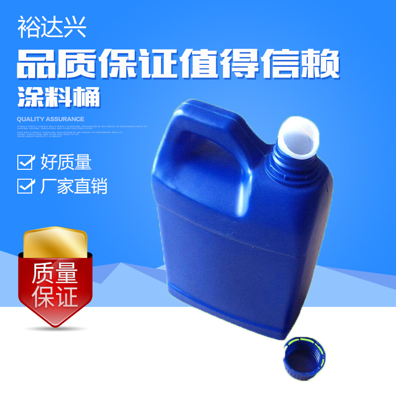 深圳5升塑料扁桶 惠州5公斤化工桶  中山5升涂料桶