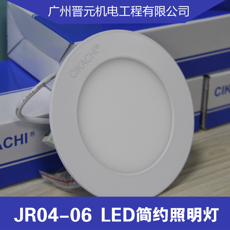 供应广东照明灯JR04-06LED简约照明灯超薄led圆形面板灯厂家图片