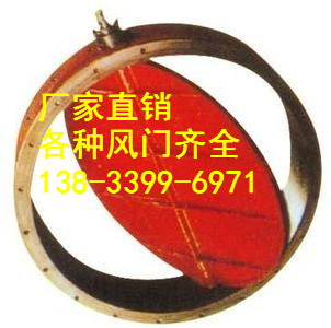 沧州市方风门厂家厂家供应用于电厂的方风门厂家2400*1800风门手动价格