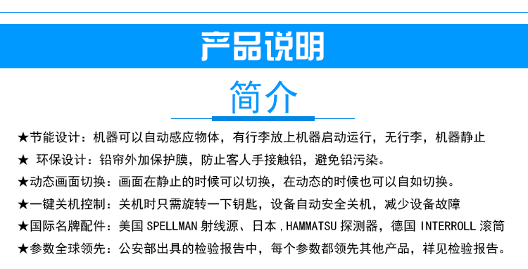 成都市安检机厂家直销厂家供应安检机厂家直销，成都安检机价格，成都行李安检机厂家，安检机X光机报价，邮政，快递安检机