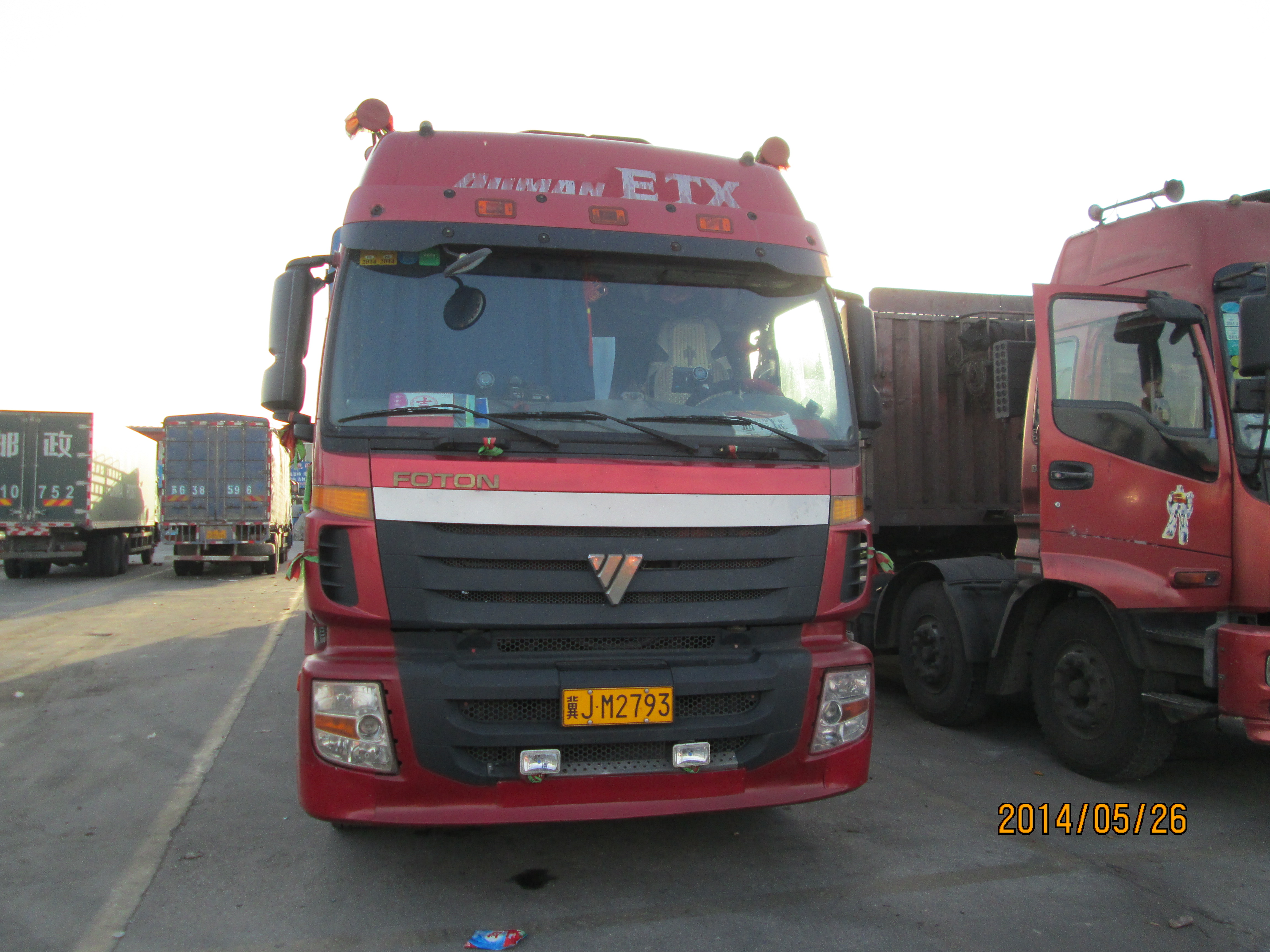 供应北京到全过个地货物运输搬家设备运输图片