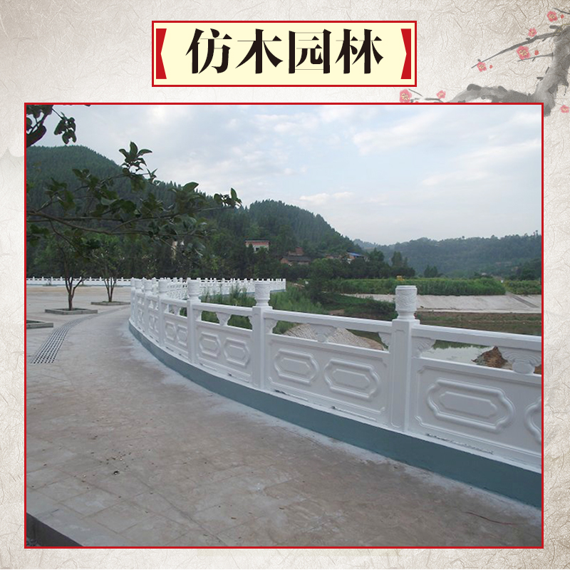 淄博市铸造石栏杆景观河道护栏厂家