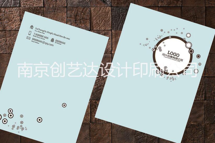 供应南京档案袋设计|南京档案袋设计公