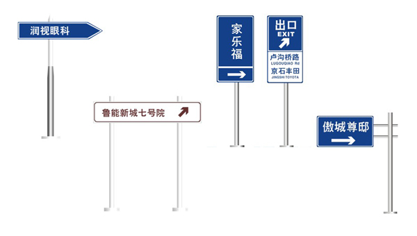 供应高速公路 指示牌 交通标志牌来杭州飞球