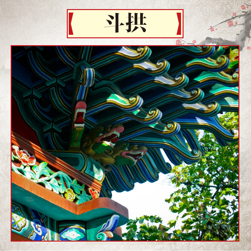 供应轻质中国古建筑斗拱，椽子，安徽斗拱制造