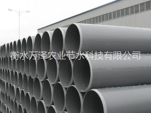 PVC-U农田低压灌溉管