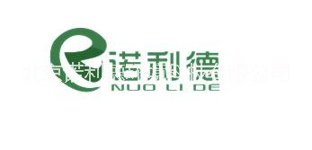 北京诺利德环境科技有限公司