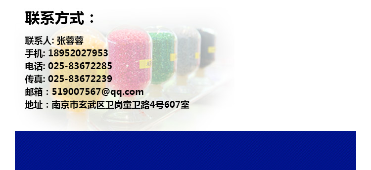 供应用于医药|催化剂|化工的南京碘化铯低价供应纯度高