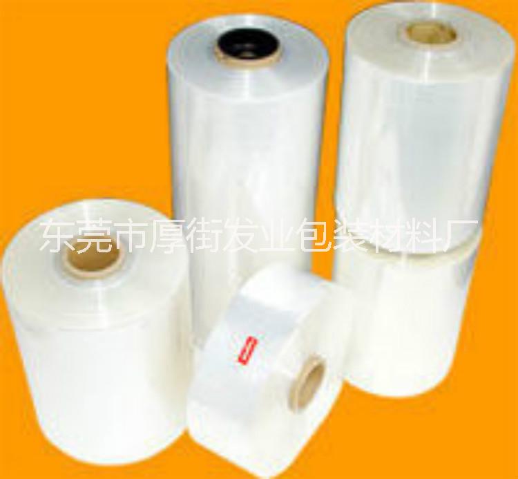 供应用于包装产品的包装膜供应多种规格PE,PO,图片