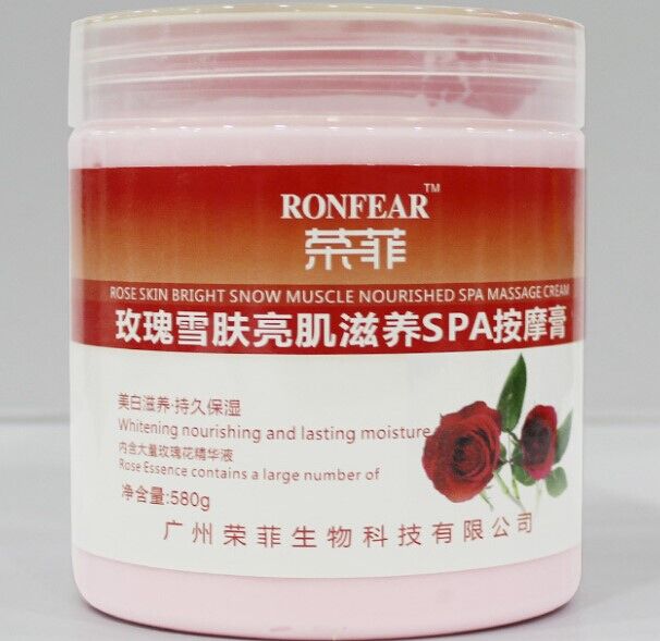 供应用于按摩的广州厂家直销美容院玫瑰身体按摩膏