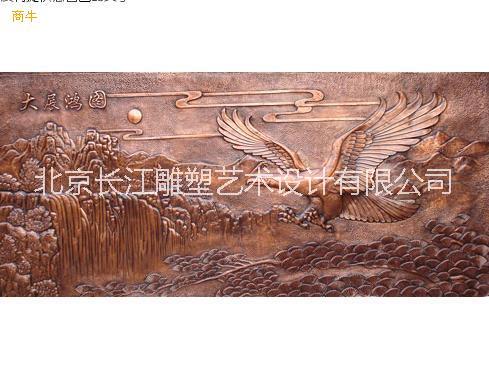 供应用于紫铜浮雕的北京锻铜雕塑制作厂家图片
