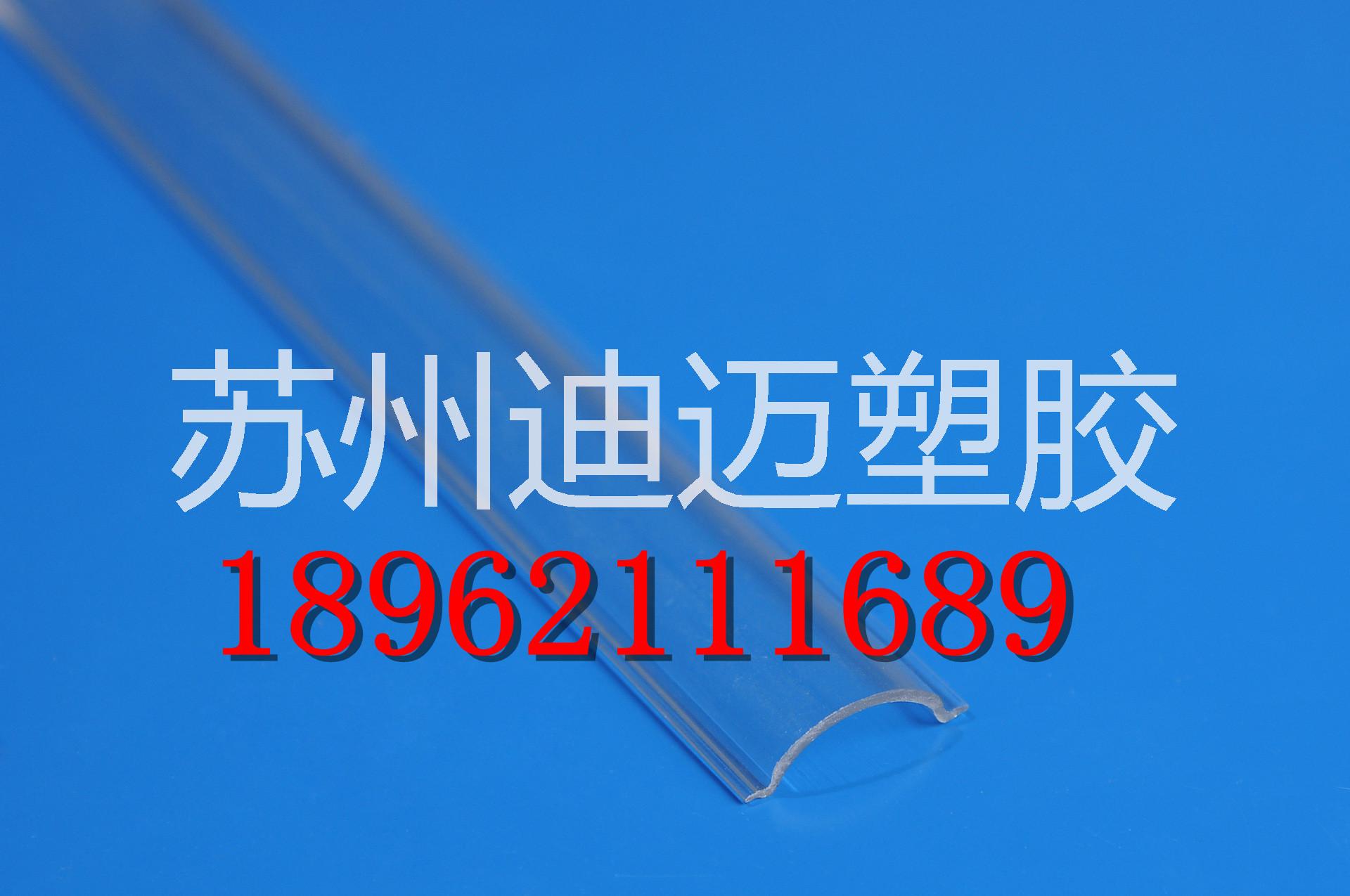 供应用于多种用途的迪迈显示屏丝印加工专用PC薄片