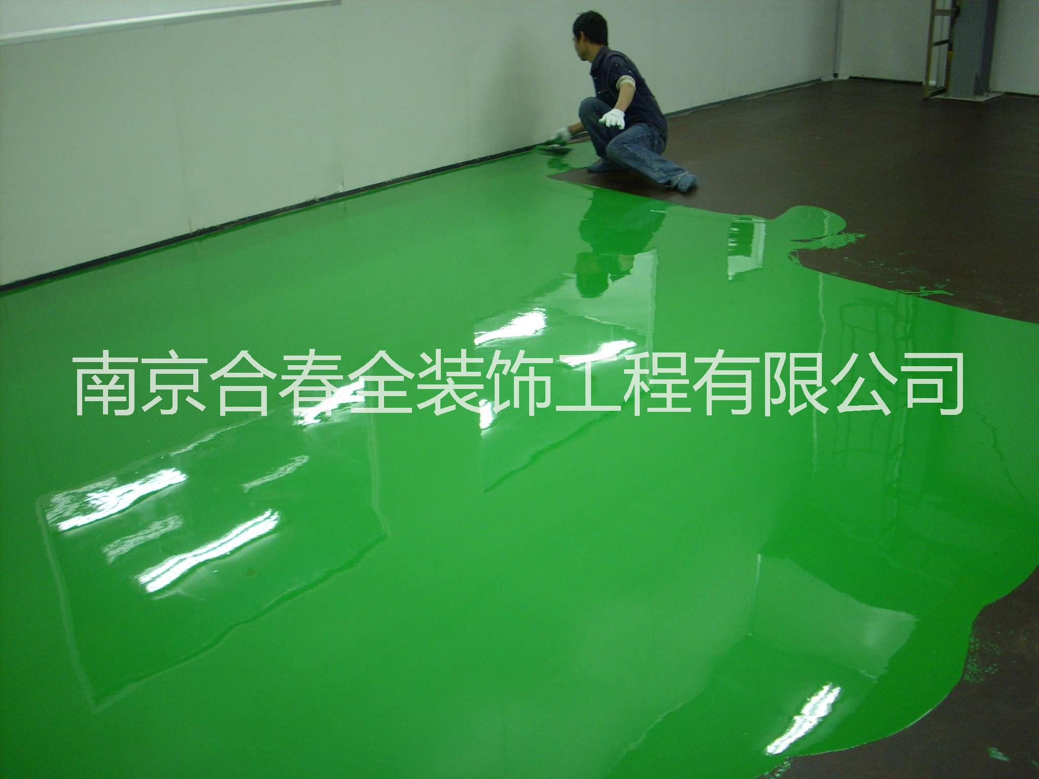 供应用于地坪的南京车间环氧地坪，南京环氧自流平图片