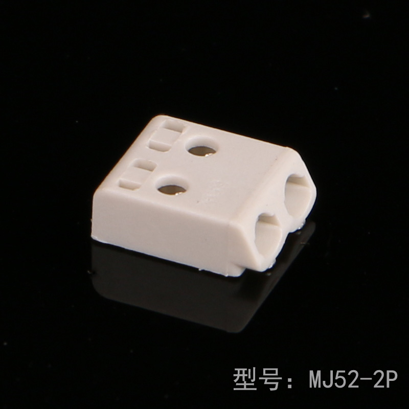 MJ52-2P板对线接线端子WAGO/万可2059-302/998-403(白色)2052批发