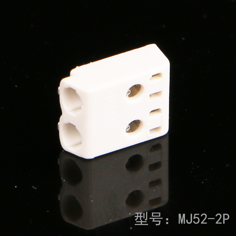 MJ52-2P板对线接线端子WAGO/万可2059-302/998-403(白色)2052批发