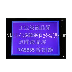 深圳市广东YY128128液晶屏厂家供应用于工控设备的广东YY128128液晶屏 128128液晶屏厂家直销 价格优惠