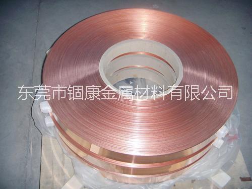 C5210磷铜带 精密磷铜带 高弹性磷铜带