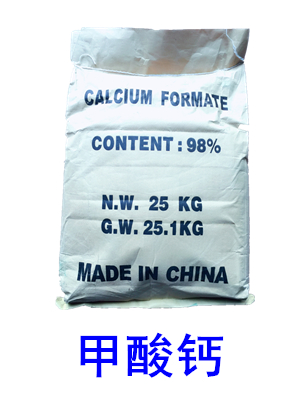 供应用于普硅水泥的南京甲酸钙速凝早强剂低价供应添加量少效果好