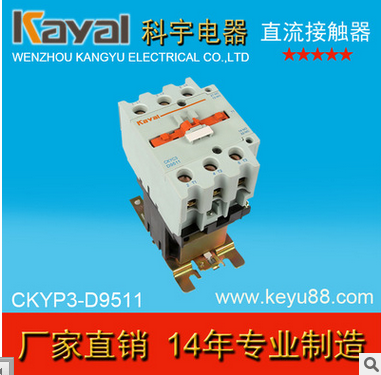 CJX2-9511直流接触器批发