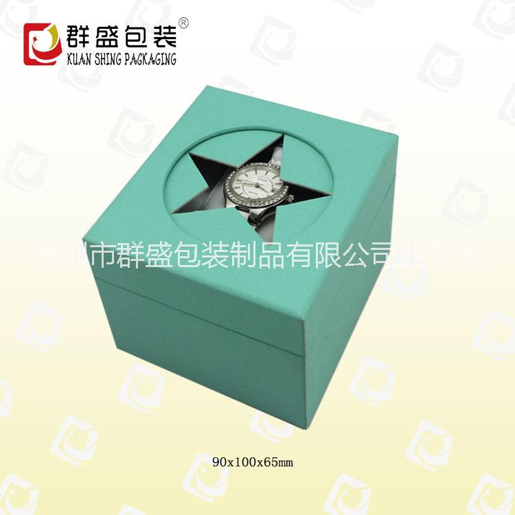 深圳市儿童手表盒子 纸手表盒厂家