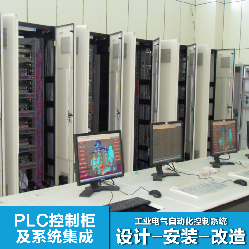 供应PLC控制柜及系统集成，西安PLC控制柜订购电话，西安PLC控制柜生产厂，PLC控制柜价格图片