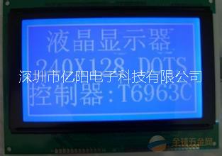深圳市LCD12232液晶屏报价厂家供应用于仪器仪表的LCD12232液晶屏报价 LCD12232液晶屏带中文字库  LCD12232液晶屏厂家