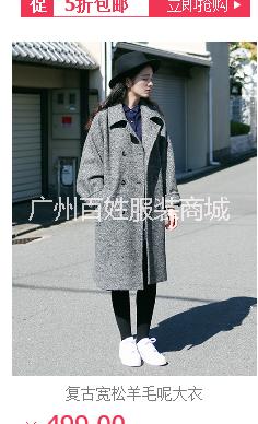 广州市时尚服装厂家供应纯棉时尚服装旅游户外服装