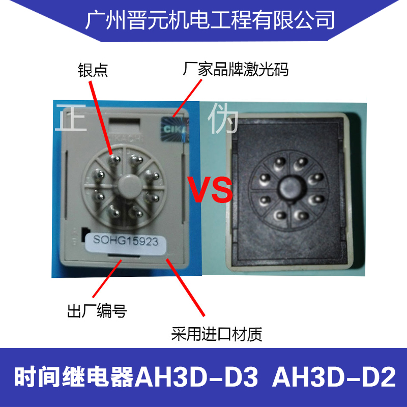 供应用于工控配件的时间继电器台湾嘉阳CIKACHI拨码通电延时间制