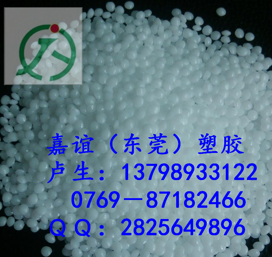 供应用于 玻纤增强 的LCP 日本宝理 E130i耐高温 液晶聚合物