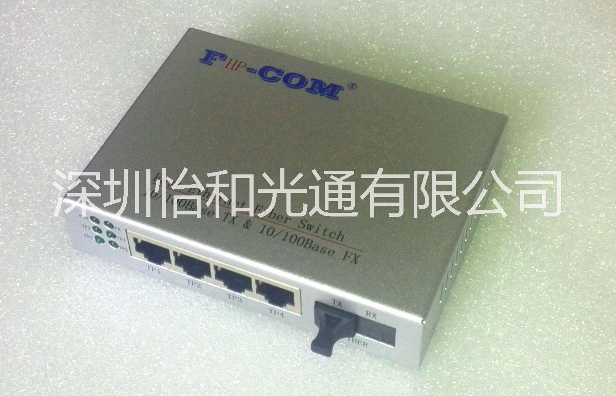 供应FHP-COM百兆高清网络光端机光纤交换机