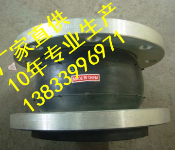 供应用于石油的中央空调用丝扣橡胶软接头 DN1000PN1.6橡胶软接头价格