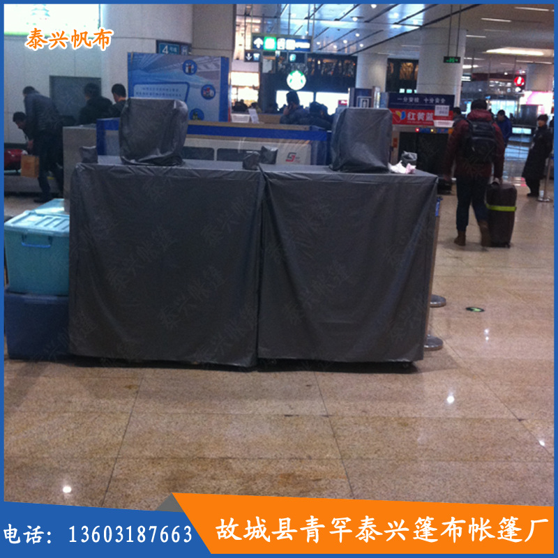 北京PVC涂层布帐篷 篷布 PVC篷布 防火布 帆布价格厂家，哪里有帆布厂家 北京PVC防尘罩 设备罩