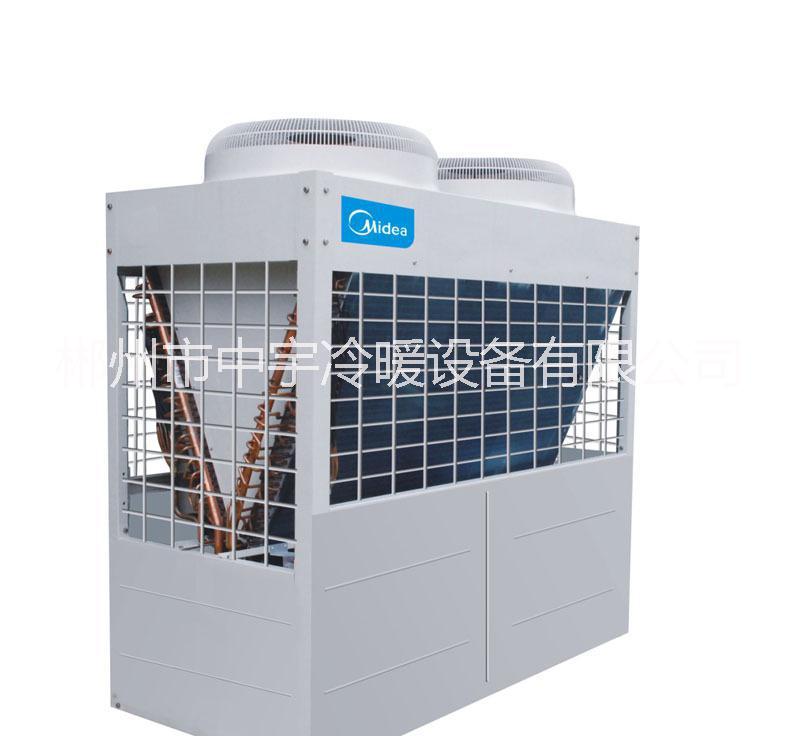 美的风冷热泵模块机组供应郴州地区商业场所美的风冷热泵模块机组商用大型中央空调工程
