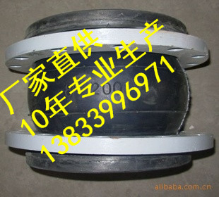 供应用于抽水的杭州美标高压橡胶软连接dn1700pn1.0河北道清污橡胶软接头报价