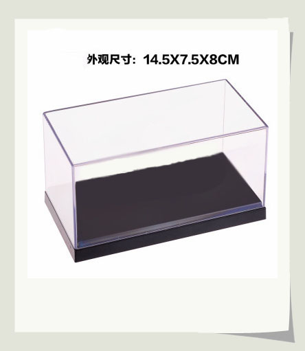 东莞市亚克力/有机玻璃透明展示高档盒子厂家